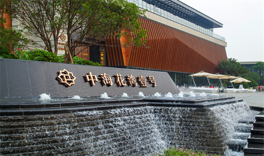 廣州中?；骋继?>
                    </div>
                    <p class=